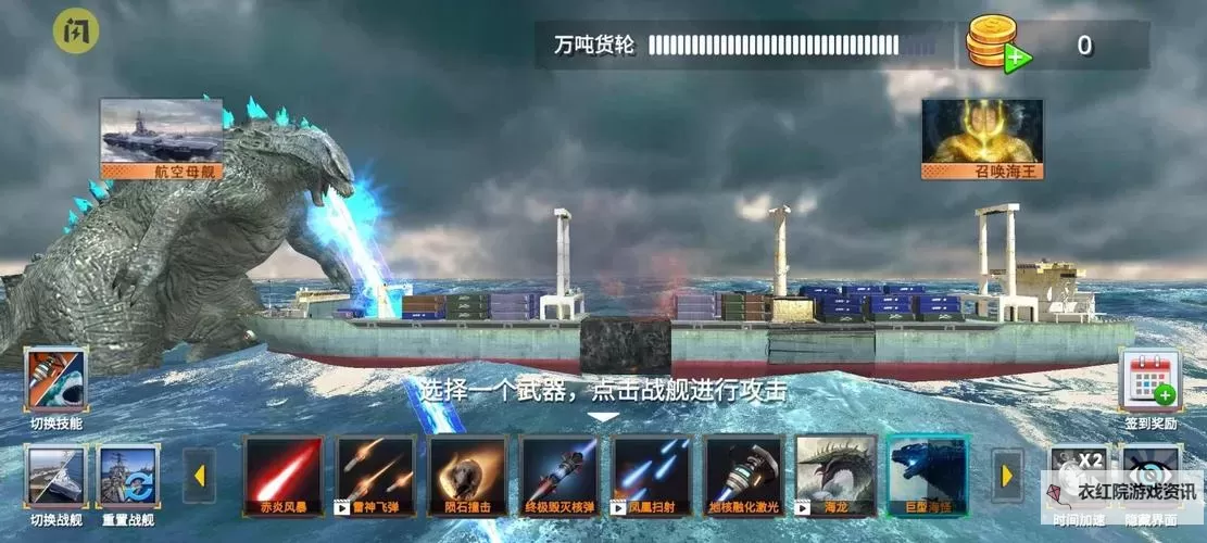 放置海域电脑版下载 怎么下载放置海域电脑版模拟器图1