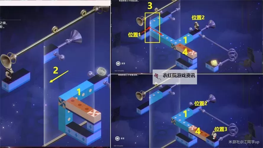 《崩坏星穹铁道》2.2新增梦境迷钟解法 新增梦境迷钟怎么解图1