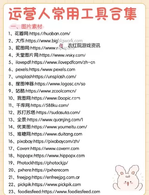 2023一百款夜间禁用软件网站推荐：全面提升夜间使用安全的必备选择图1