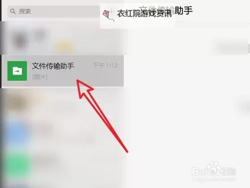 天之谕电脑版下载 天之谕电脑版的安装使用方法图1