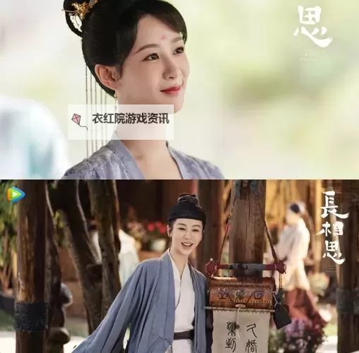 《长相思40集免费播放，西瓜视频37集全站点高清观看指南》图1