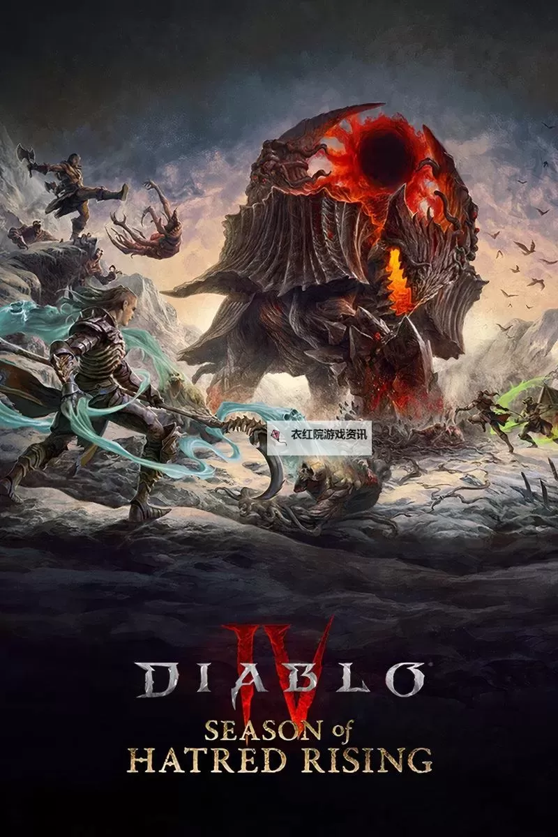 《暗黑破坏神4》6月28日更新介绍图1