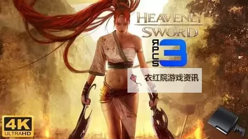 天剑乱舞电脑版下载 电脑玩天剑乱舞模拟器哪个好？图1