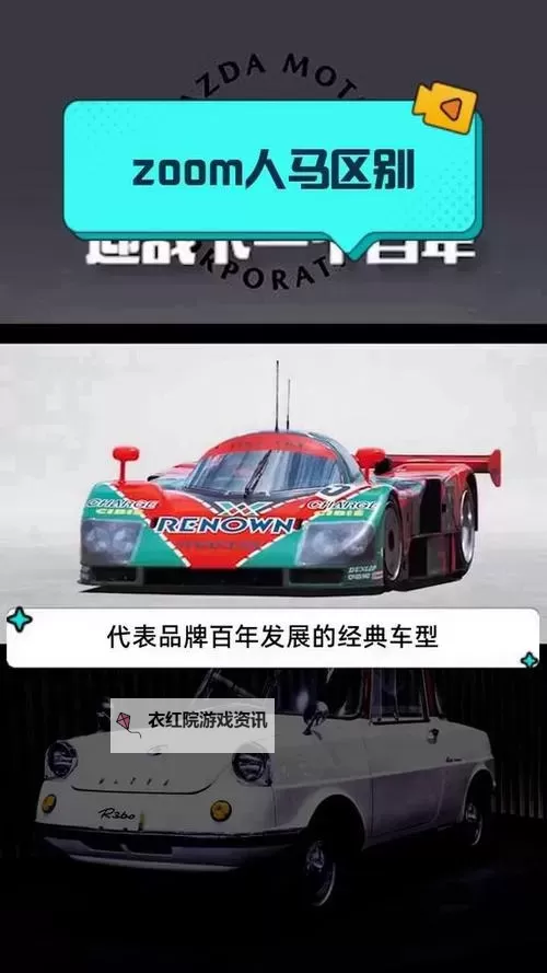 最近ZOOM人牛OKZOOM：美国科技新动向与趋势分析图1