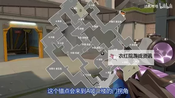 《无畏契约》霓虹町捷风封烟点位分享图1