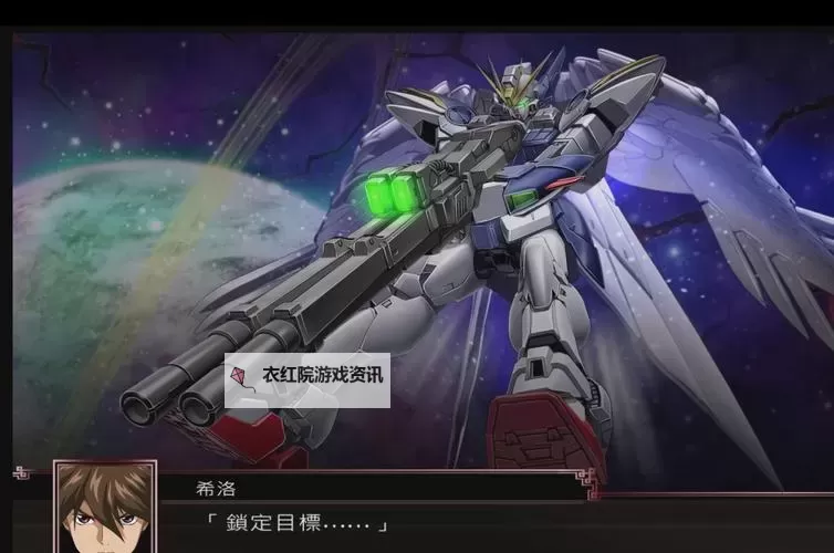 《超级机器人大战X》机体五段改造奖励一览图1