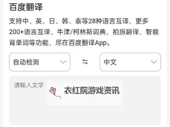 全面提升沟通效率：掌握在线发声翻译的实用技巧图1