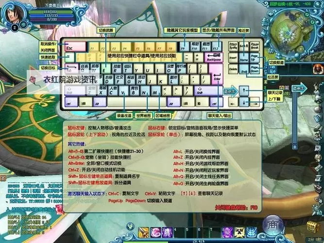 有没有仙域OL双开软件推荐 深度解答如何双开仙域OL图1