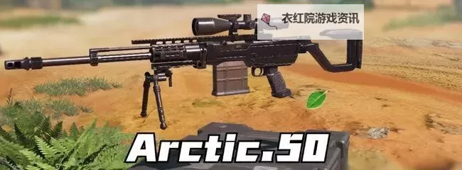 《使命召唤16》各枪械机瞄改枪方案推荐图1