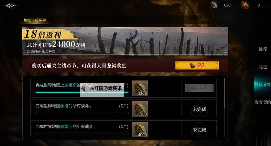 《环形战争》苦修士使用技巧分享图1