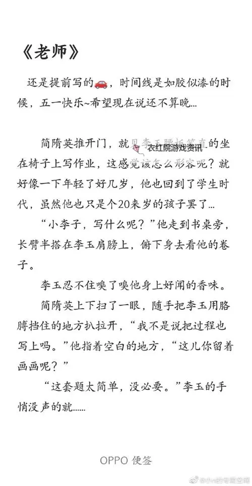 做作业时玩错一道题就要重做一次：坚持认真学习的秘诀图1
