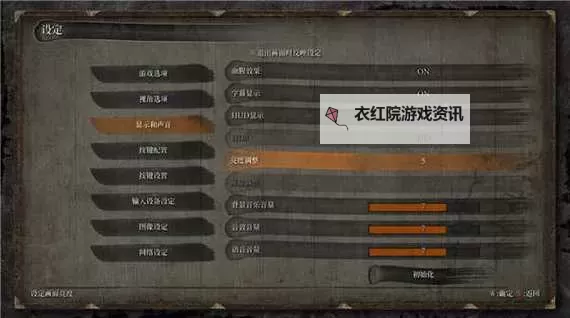 只狼影逝二度在哪玩 只狼影逝二度购买安装教程图1