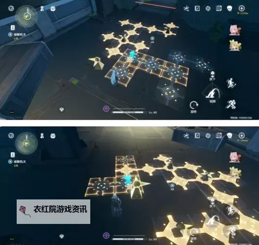 《鸣潮》天上掉馅饼二任务解密攻略图1