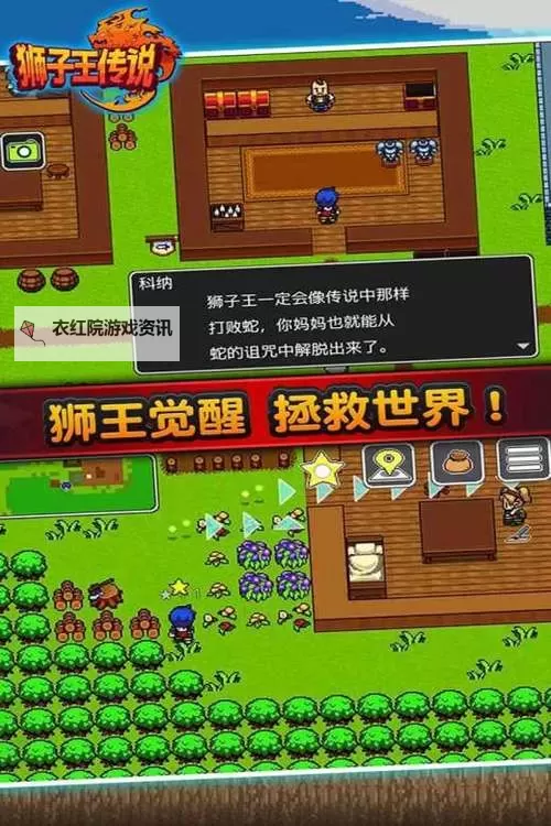 经典打牌RPG游戏推荐 经典打牌RPG游戏有哪些图1
