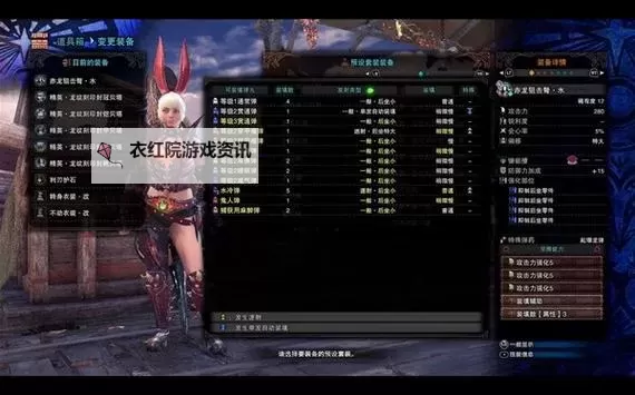 《怪物猎人世界》冰原DLC帝王金轻弩雷配装分享图1