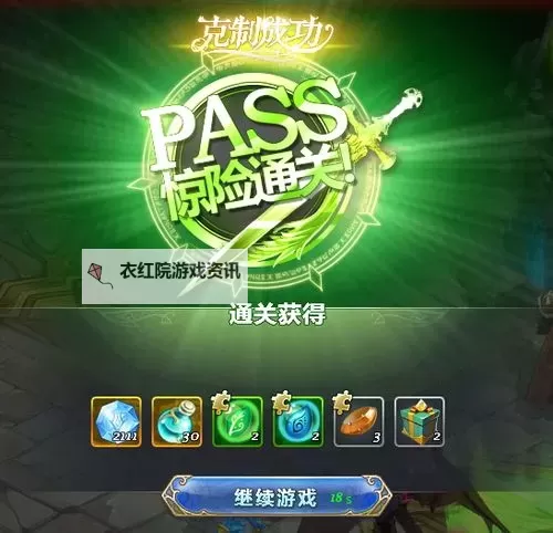 众神世界怎么双开  众神世界双开挂机软件推荐图2