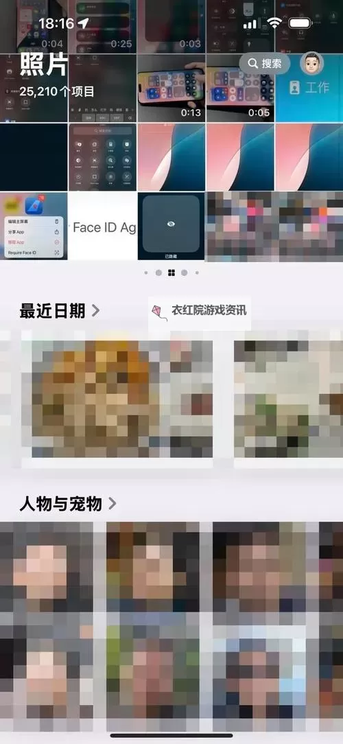 一键脱衣网址在线：快速便捷的裸衣体验首选图1