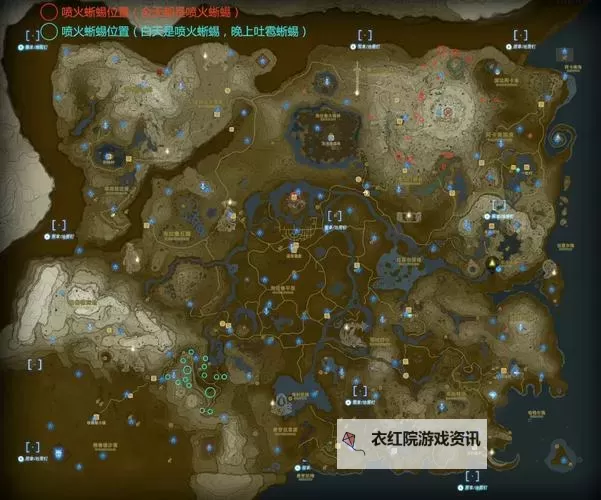 《怪物猎人荒野》足迹蜥蜴位置分享 足迹蜥蜴位在哪图1