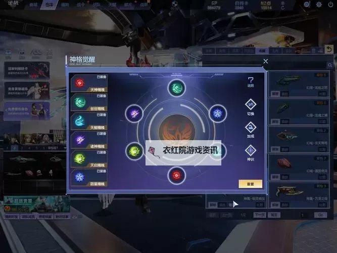 战火与荣耀OL双开神器 轻松一键搞定战火与荣耀OL挂机双开图1