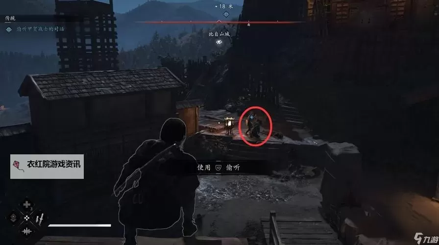 《刺客信条影》传统支线任务攻略 传统支线怎么做图1