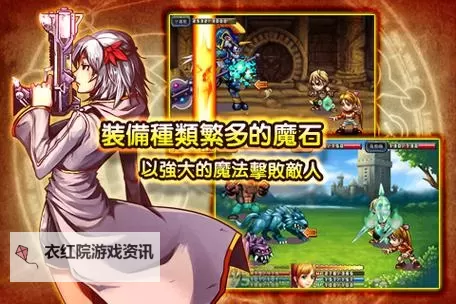 魔导纪元双开挂机软件盘点 2021最新免费魔导纪元双开挂机神器推荐图1