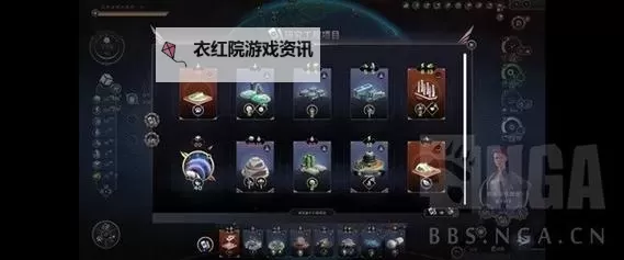 《焕然异星》玩法及基础机制介绍图2