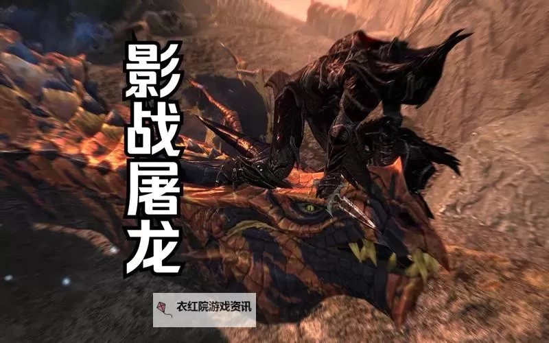 上古卷轴5:天际 影子战士触发条件解析图2