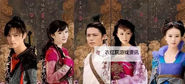 《仙剑奇侠传》历代最悲剧情侣排名一览图1