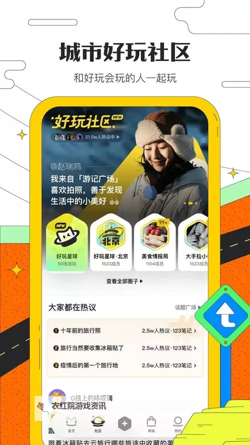 有没有蜂之恋双开软件推荐 深度解答如何双开蜂之恋图1