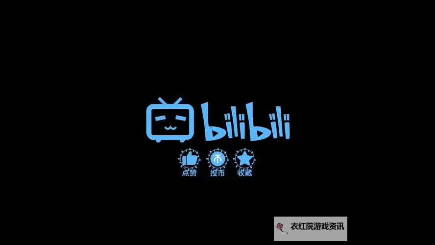 【哔哩哔哩 在线解析】深度解读UP主内容与视频技巧指南图1
