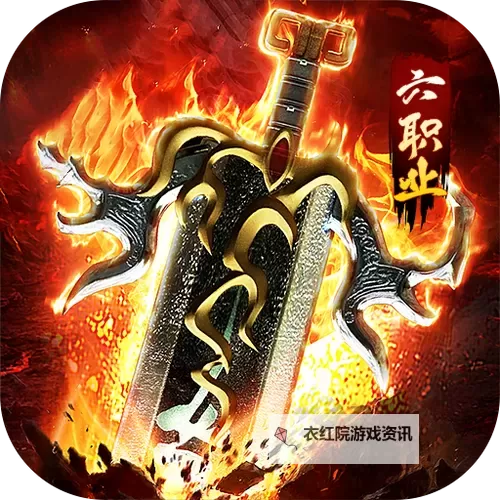 2024最新可用裁决霸业礼包码 裁决霸业最新礼包码兑换码汇总图2