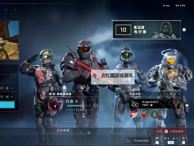 《光环无限》先行者制品分布位置 先行者档案在哪图1