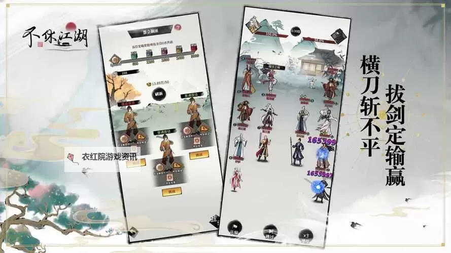 不休江湖怎么双开、多开？不休江湖双开助手工具下载安装教程图1