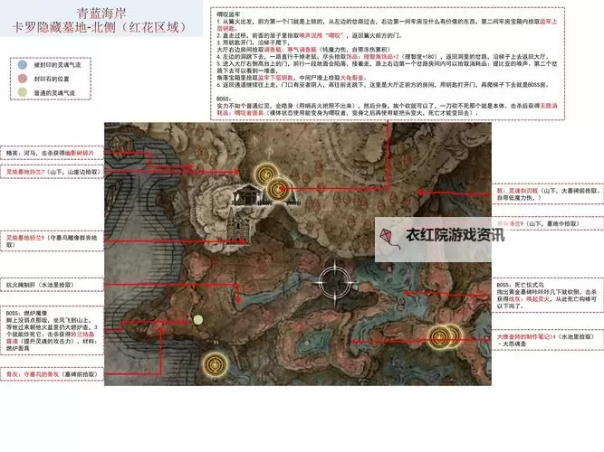 《艾尔登法环》黄金树幽影DLC进入须知 DLC新机制前瞻图1