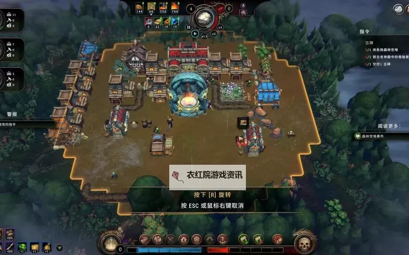 《风暴之城》基础玩法介绍图1