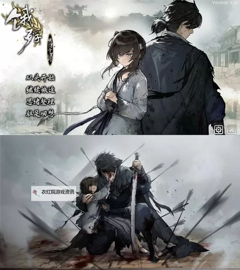 热门视觉小说分享 有哪些热门的视觉小说游戏图1