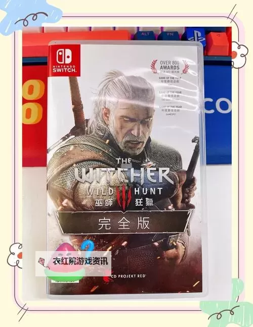 《巫师3》二周目继承要素心得 巫师3二周目模式好玩吗图1