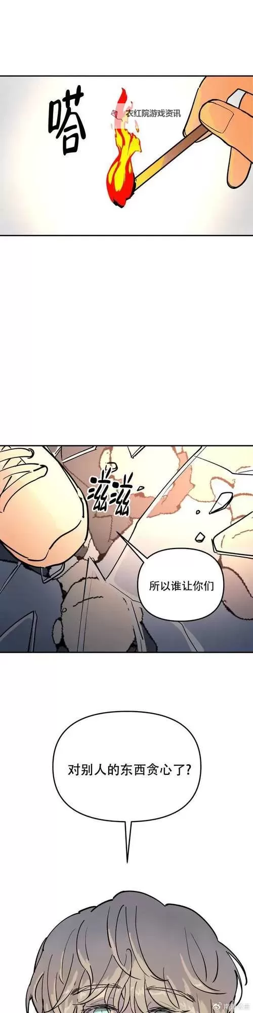 探索最新内容：羞羞漫画官方网站全面指南图1