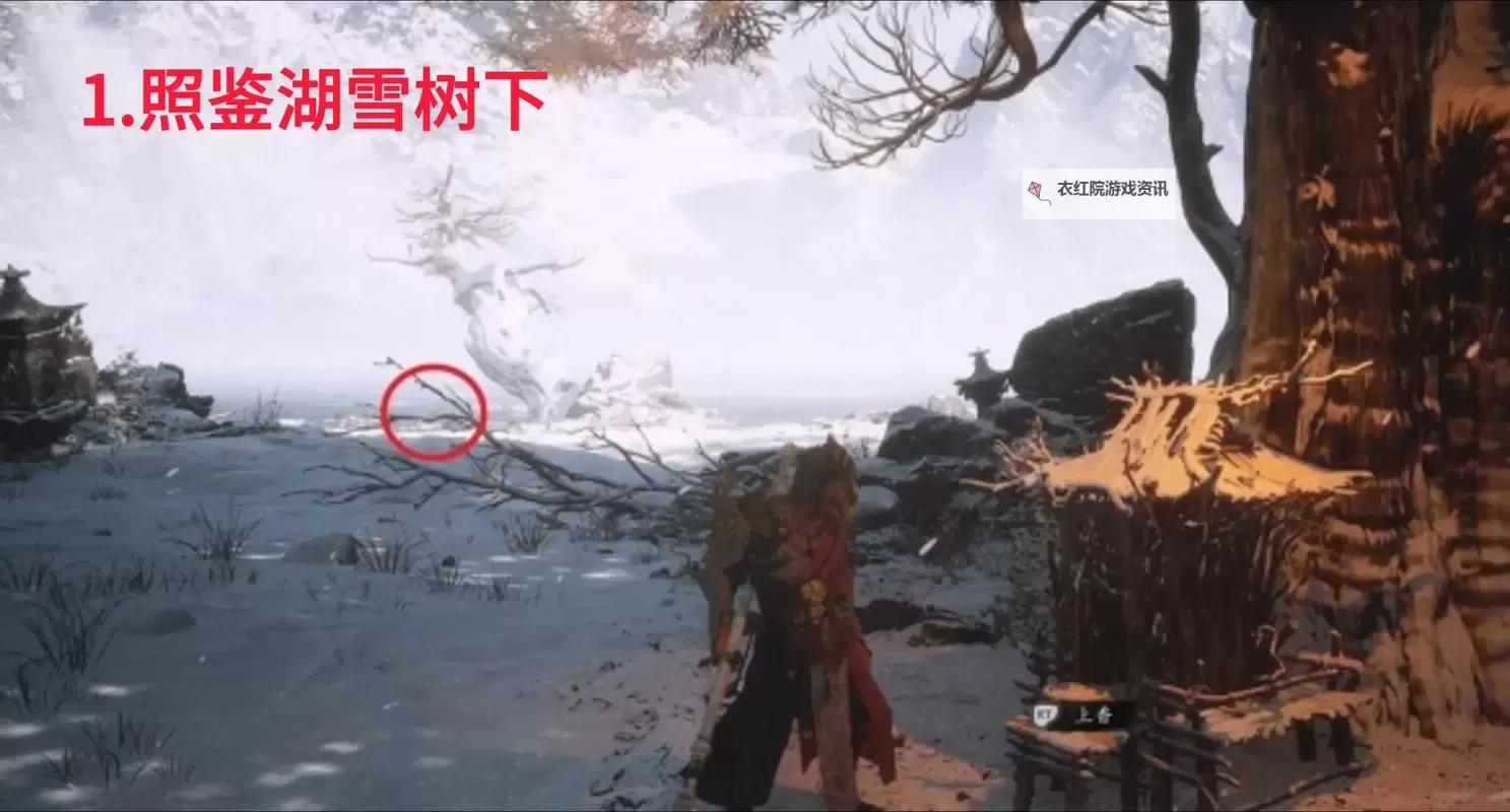 《黑神话悟空》火焰山打坐蒲团位置分享 火焰山打坐蒲团在哪图2