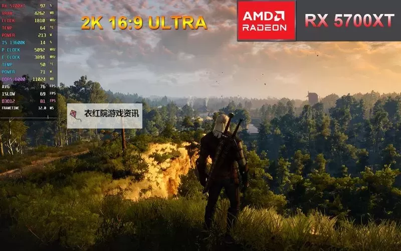 《巫师3》提高帧数与稳定性方法图2