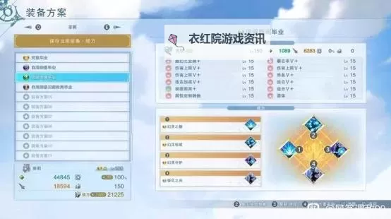 《碧蓝幻想Relink》全角色实战DPS输出排行榜 碧蓝幻想Relink哪个角色输出最高图1