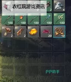 《荒野起源》生存机制介绍 怎么获得食物图1