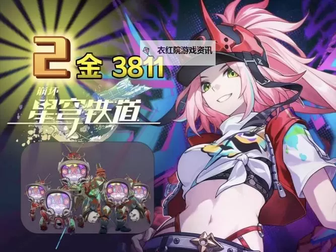 乱世无双（单骑救主）双开神器 轻松一键搞定乱世无双（单骑救主）挂机双开图1