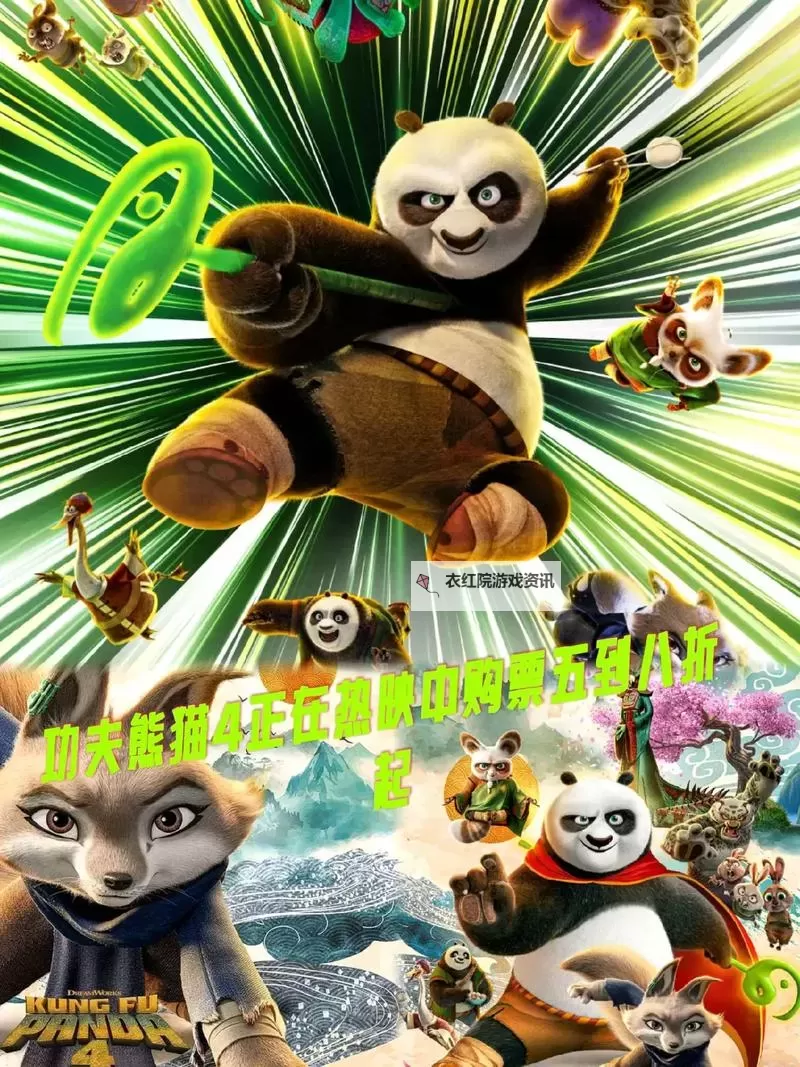 怎么双开功夫传奇-熊猫归来？ 功夫传奇-熊猫归来双开挂机图文全攻略图2