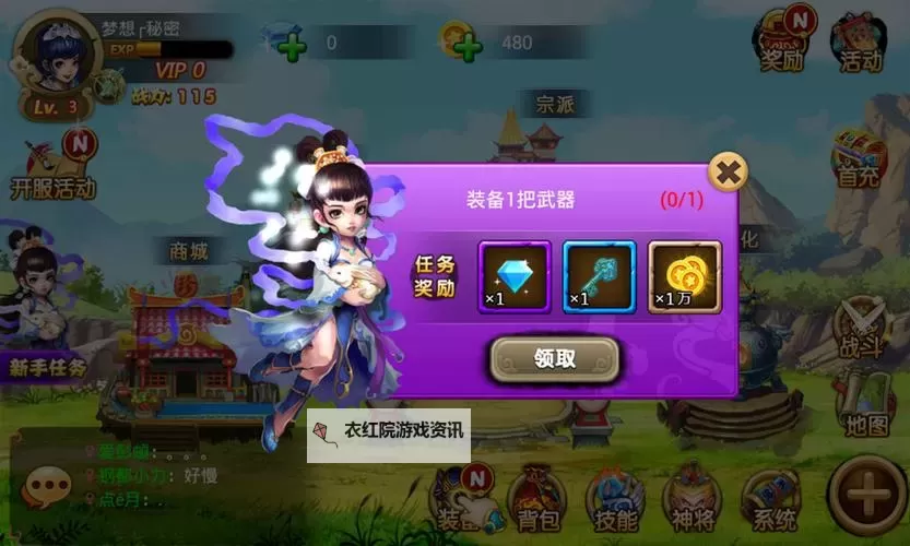 仙战西游双开挂机软件盘点 2021最新免费仙战西游双开挂机神器推荐图2