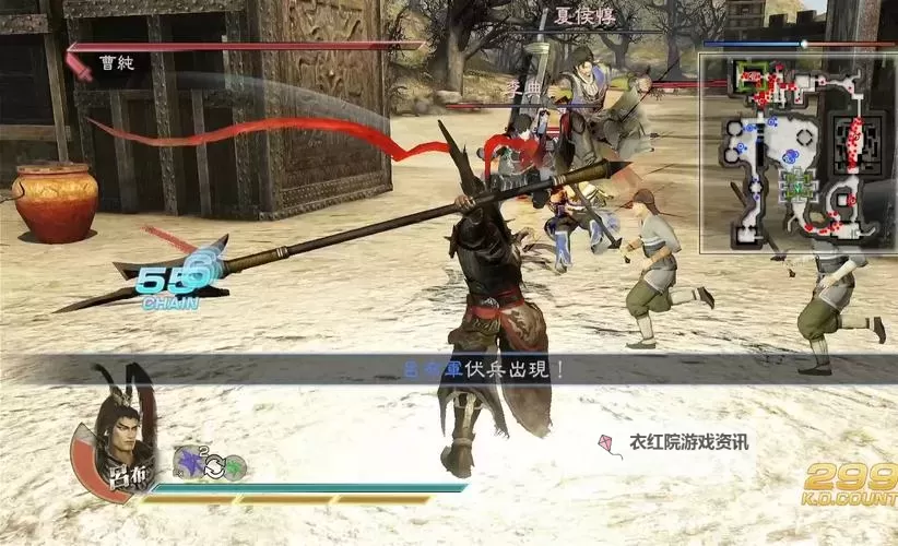 真三国无双7:猛将传 轻松刷钱刷武器方法图1