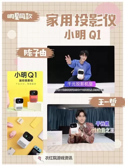 小明www永久免费平台的优势：畅享免费资源的最佳选择图1