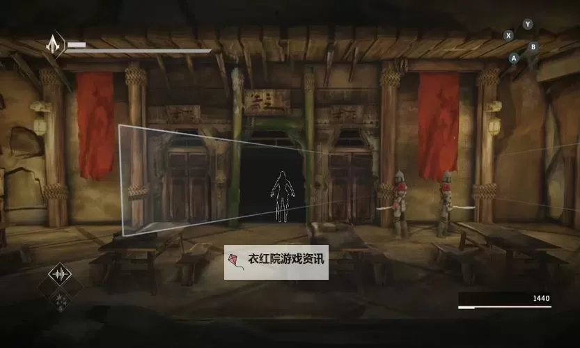 《刺客信条中国》流程图文攻略图1