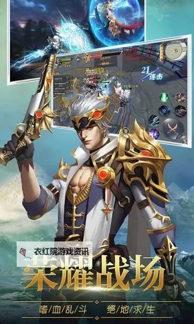 怎么双开圣痕觉醒？ 圣痕觉醒双开挂机图文全攻略图1