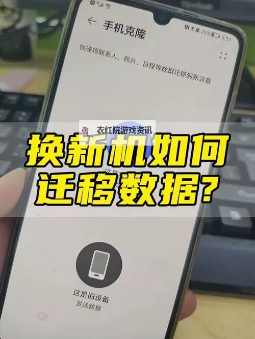 怎样克隆空间：实现无限扩展的科学与技术探索图1